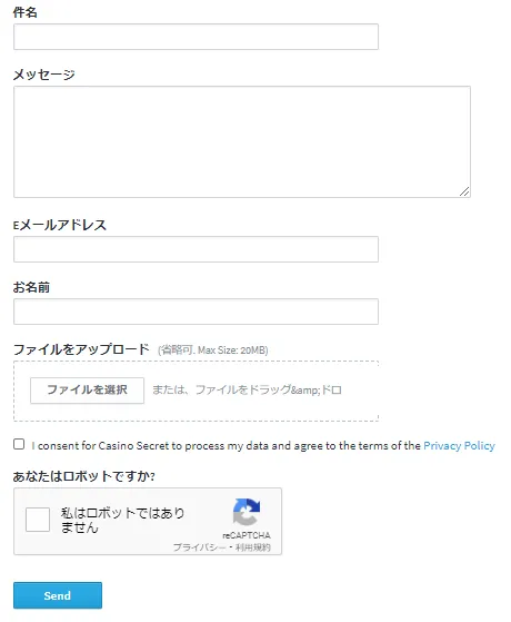 チャット入力画面