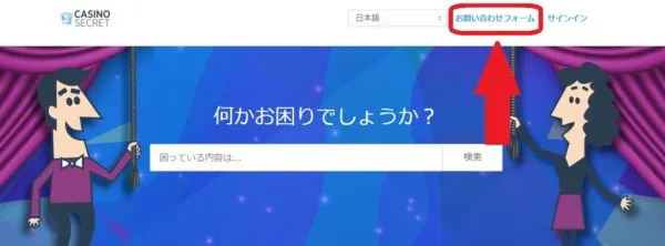 チャットアイコンの位置